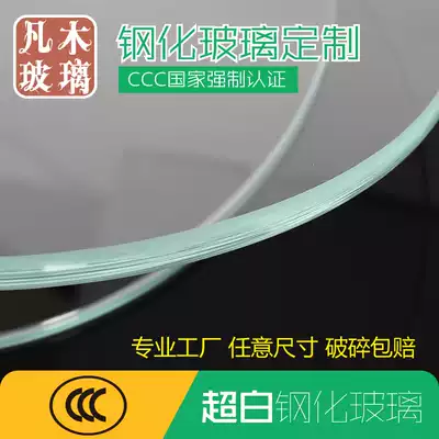 Super White tempered glass custom desktop countertop tea table table glass round tempered custom