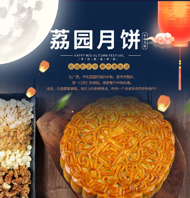 【荔园】广式双蛋莲蓉伍仁叉烧月饼500g