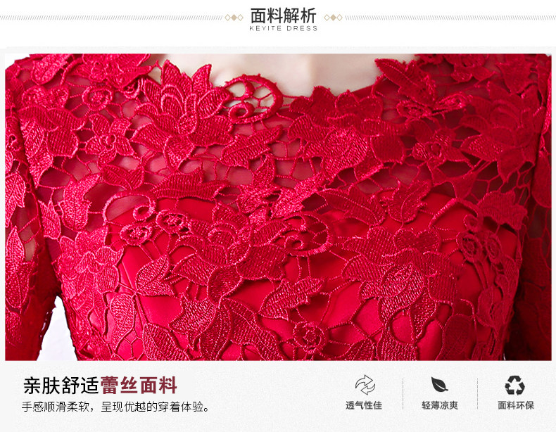 Robe du soir BRODERIE conventionnel - Ref 3210718 Image 10