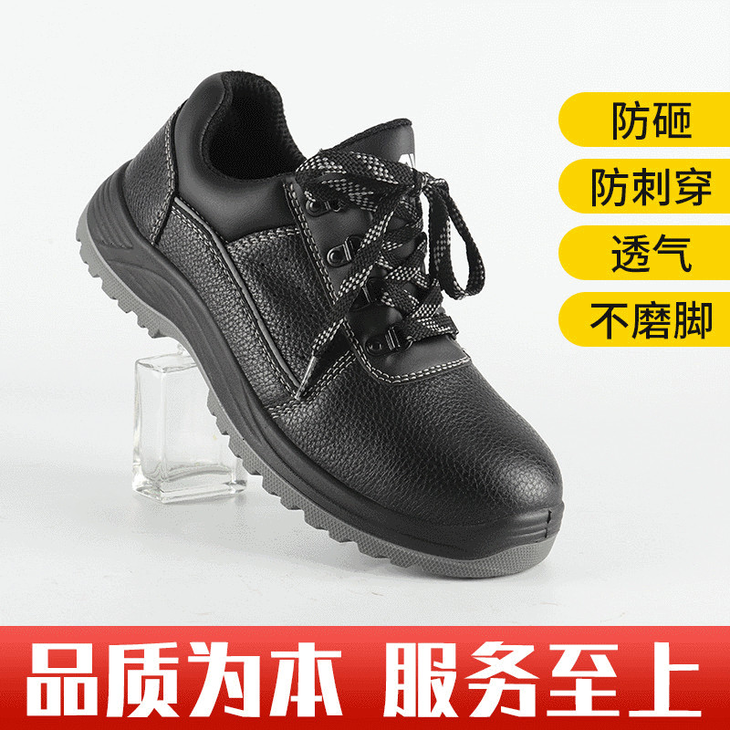 Labor Protection Shoes Men's Anti-Smashing Puncture Proof of ladle Head Electrical welders Winter insulation Light Deodorant Cotton Shoes worksite Work
