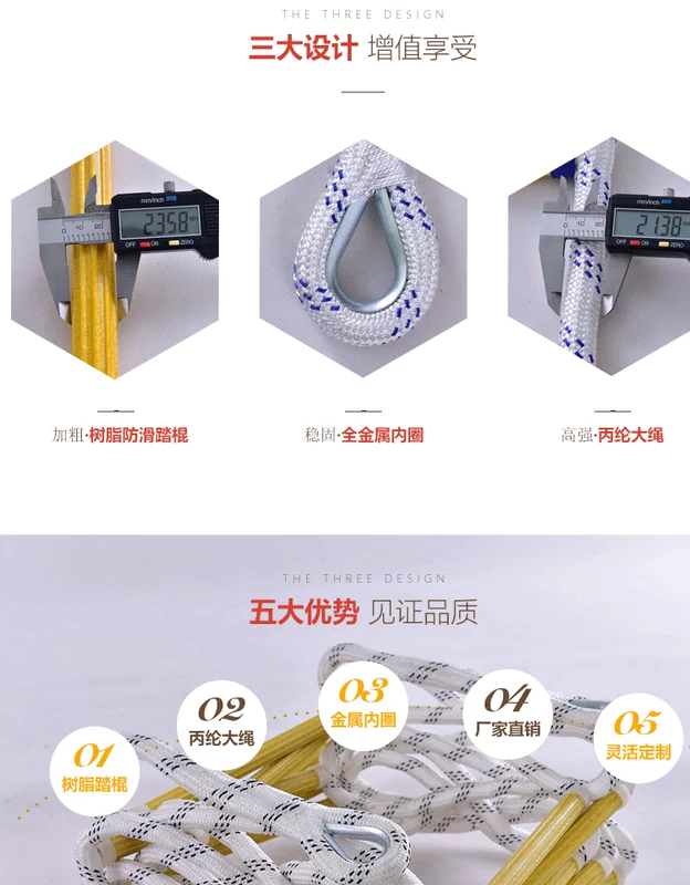 Thang mềm thang thoát hiểm chống trượt nylon chống trượt thang mềm hộ gia đình leo núi ngoài trời tầng trên và tầng dưới thang dây kỹ thuật thang dây thang thoát hiểm thang dây thoát hiểm 10m