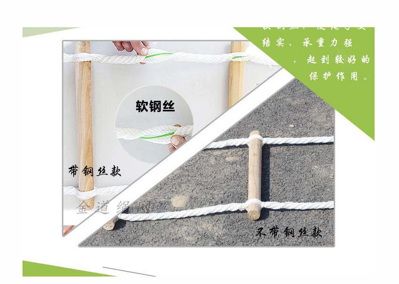 Thang mềm thang thoát hiểm chống trượt nylon chống trượt thang mềm hộ gia đình leo núi ngoài trời tầng trên và tầng dưới thang dây kỹ thuật thang dây thang thoát hiểm thang dây thoát hiểm 10m