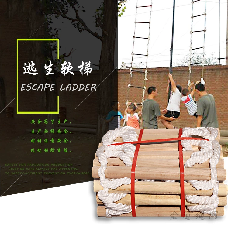 Thang mềm thang thoát hiểm chống trượt nylon chống trượt thang mềm hộ gia đình leo núi ngoài trời tầng trên và tầng dưới thang dây kỹ thuật thang dây thang thoát hiểm thang dây thoát hiểm 10m