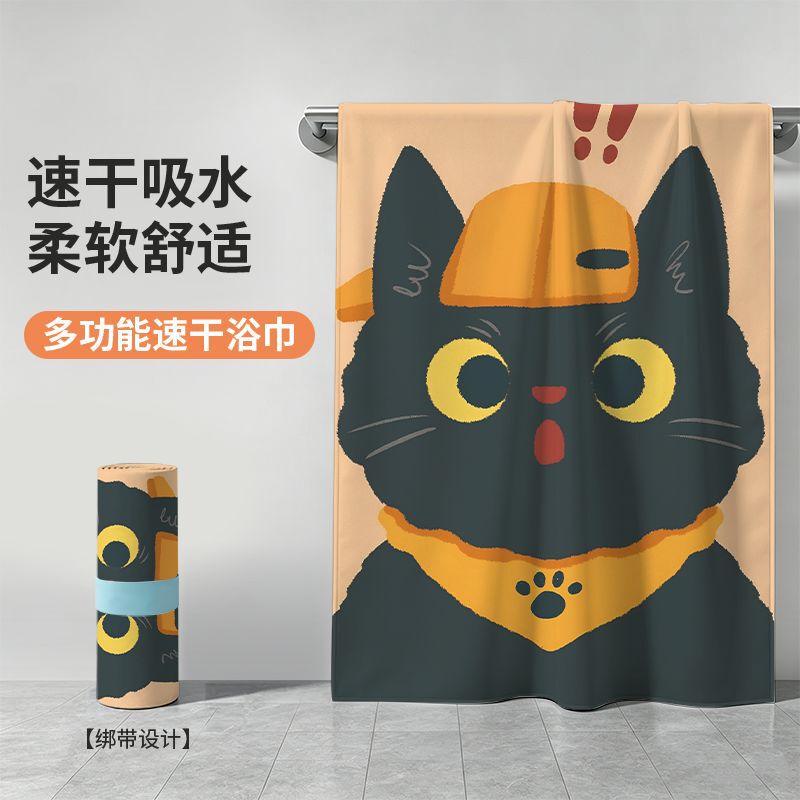 2027 New Hand-Painted Illustration Quick-Drying Bath Towel Cartoon Cute Absorbent Soft Towel Beach Towel Sports Fitness Bath Towel