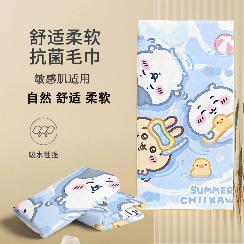 Microfiber Jiyikawa Large Towel, Children's Towel, Usachi Bath Towel, Soft, Absorbent, Cute, Sports Yoga