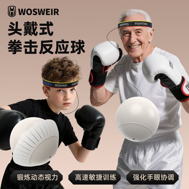 Inflatable Children's Head-Mounted Boxing Ball for Fighting, Stress Relief, Reaction Training, Boxing Training Speed Ball with Fan Cooling