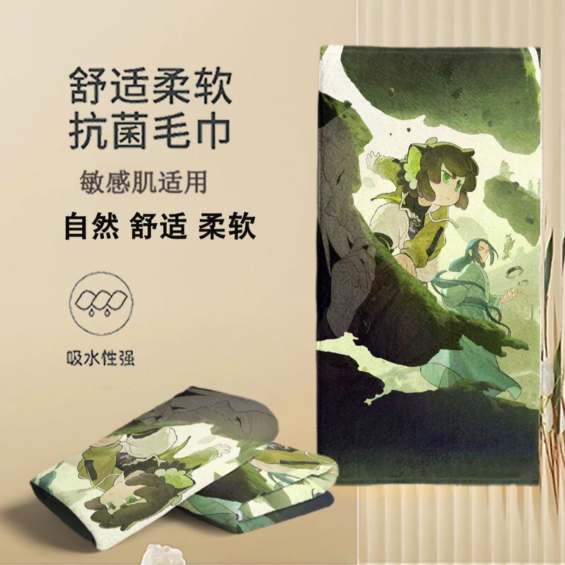 Luo Xiaohei Towel Cartoon Children's Towel Quick-Dry Swimming Towel Beach Towel Sports Fitness Dirt-Resistant Mat Towel Luo Xiaohei Towel Cartoon Children's Towel Quick-Dry Swimming Towel Beach Towel Sports Fitness Dirt-Resistant Mat Towel