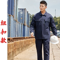 Стиль 505 (на пуговицах) темно-синий костюм