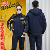 Зимний утепленный удерживающий тепло съемный пуховик для работы, короткая куртка