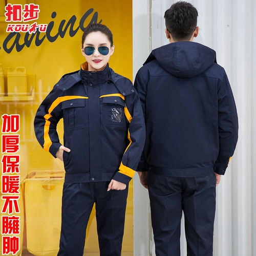 Зимний утепленный удерживающий тепло съемный пуховик для работы, короткая куртка