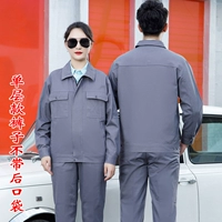 Хлопковый комплект