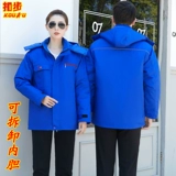 Демисезонная съемная светоотражающая куртка для работы, пуховик