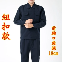 Новый тибетский скрытый синий набор