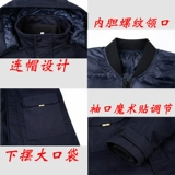 Зимний хлопковый съемный утепленный пуховик для работы, длинная куртка, средней длины