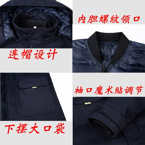 Зимний хлопковый съемный утепленный пуховик для работы, длинная куртка, средней длины