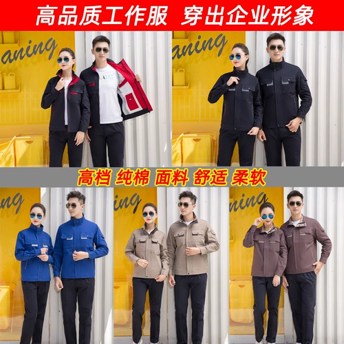 Хлопковый осенний износостойкий комбинезон, увеличенная толщина