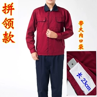 Боевой коллаген Jujube красный тибетский синий набор