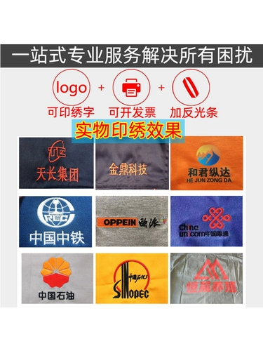 Мужской хлопковый комплект для работы, износостойкий осенний демисезонный лонгслив, рабочая одежда, защита от ожогов