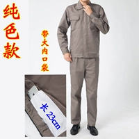 Хаки комплект