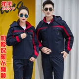 Зимний утепленный удерживающий тепло съемный пуховик для работы, короткая куртка