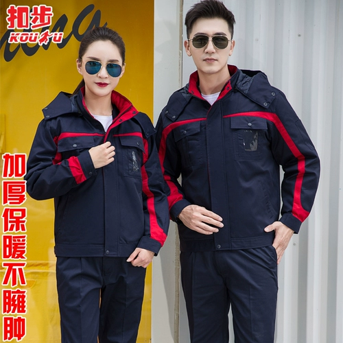 Зимний утепленный удерживающий тепло съемный пуховик для работы, короткая куртка