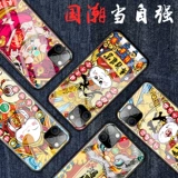 Apple, чехол для телефона, iPhone 11, стеклянный ультратонкий силиконовый iPhone11 Pro, iphone, 11promax, популярно в интернете, защита при падении, ограниченное издание