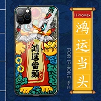 Apple 11promax- [Hongyun тоже] стеклянная оболочка ★ Секция стали-6,5 дюйма