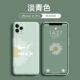 Apple xsmax 【светло -синий】 Прилив