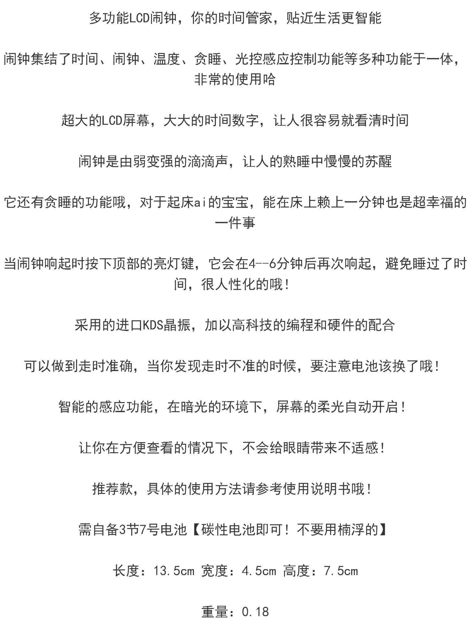 Приходите и возьми! зазор Его! внутренний один Пересечение многофункциональное питание детский стол будильник термометр супер ПересечениеA443 