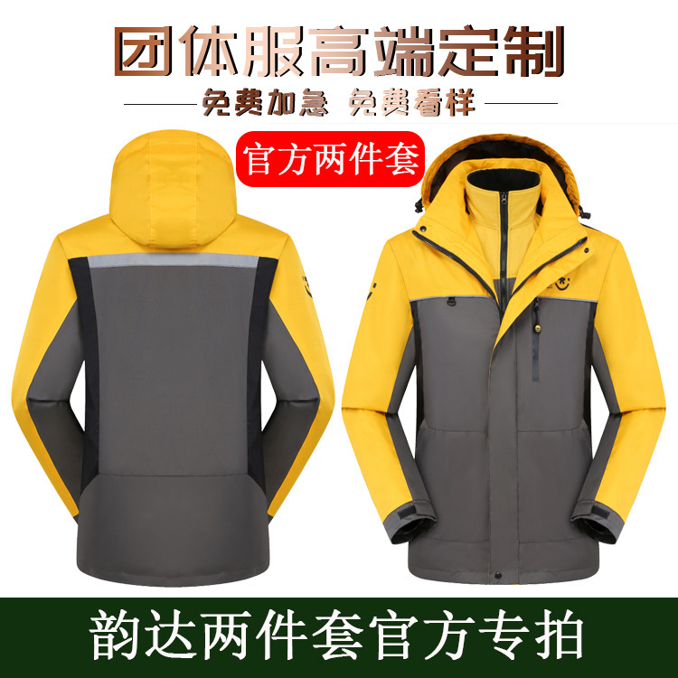 New Official Rhyme Express work clothes Vegetable Birds Autumn winter style Assault Clothing Custom Wrap wrap jacket overalls Inverse logo logo