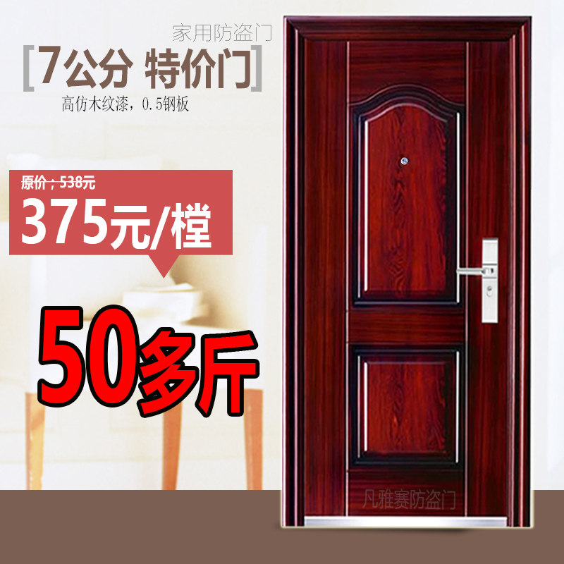 Rental house interior security door steel home standard room sunscreen into the engineering garage school security gate
