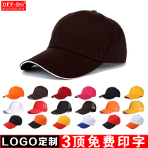 Cap volunteer advertising cap custom logo Catering fast food restaurant Hotel hot pot shop waiter work hat