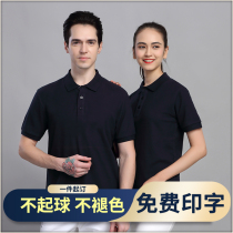 Waiter t-shirt short-sleeved cotton POLO shirt mens summer work clothes Catering tooling custom team work clothes printing