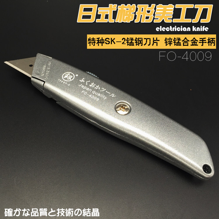 [USD 8.88] German import ladder-shaped american sword wallpaper knife ...