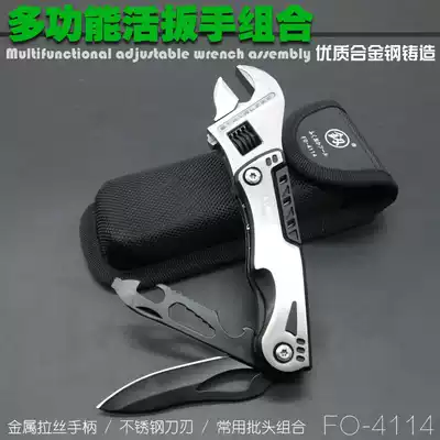 Fukuoka Japan Germany imported multi-function live wrench combination screwdriver head electrical knife portable wrench set