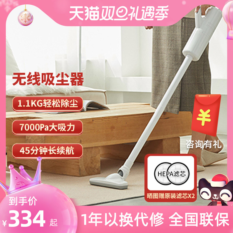 TOMONI Tumar Vacuum Cleaner Home Wireless Portable Large Suction Multifunctional Handheld Car Vacuum Cleaner