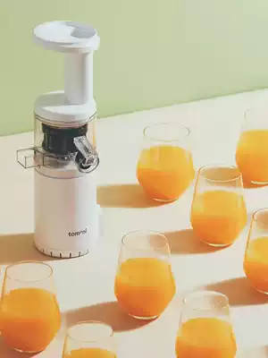 TOMONI Tuma household juicer Mini mini juicer automatic separation of pomace juice Optional wireless