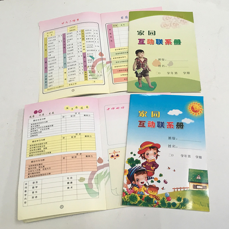 Kindergarten Home Interactive Contact Book Children's Growth Archives Leaving the Kindergarten Memorial Manual Record Booklet has a large amount of records
