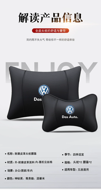 Thích hợp cho một cặp tựa đầu xe Volkswagen, gối cổ ô tô, gối tựa lưng ô tô, đệm cổ ô tô, gối cổ ghế, phổ biến cho mọi mùa gối tựa lưng cao su non gối kê đầu giường
