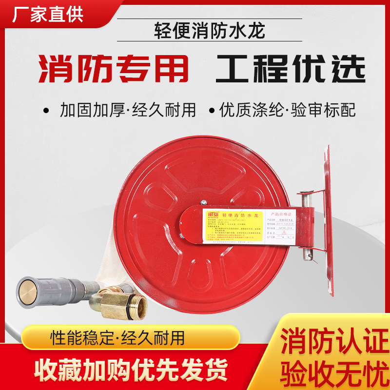 Special new products light fire dragon simple fire tape LQG 16 - 30 self - save roll tape