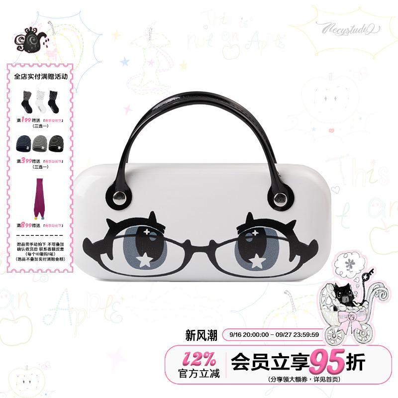 Necy Eye Print Glasses Case Original Design Cute Portable Storage Box Cartoon Sunglasses Protective Case Anti-Drop Necy Eye Print Glasses Case Original Design Cute Portable Storage Box Cartoon Sunglasses Protective Case Anti-Drop