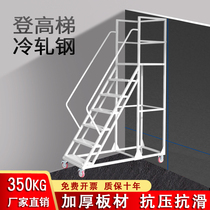 Mobile Den High Car Warehouse Den High Ladder Shelving Storeroom Movable Platform Ladder Wheels Supermarket Barrica Ladder Bench