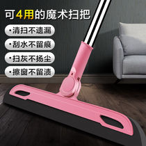 Broom home bathroom sweeping broom wipers scraping ground sweeping artifact lazy magic broom sweeping water
