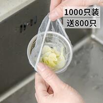Water basin filter sink filter bag dense net small blocked net sewer water inlet pipe sink garbage pool