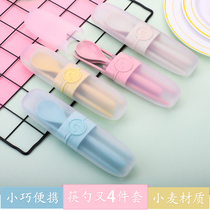 Portable tableware three-piece set of students outdoor Korean version of environmental protection fork spoon chopsticks wheat straw tableware set storage box