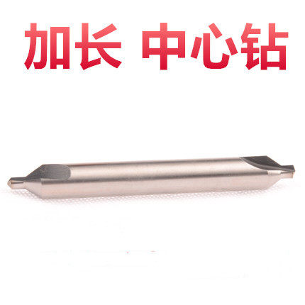 Hardened new chamfering knife high-speed network lengthened center drill A type 125 3 4 5 6 8 10 lengthened center drill