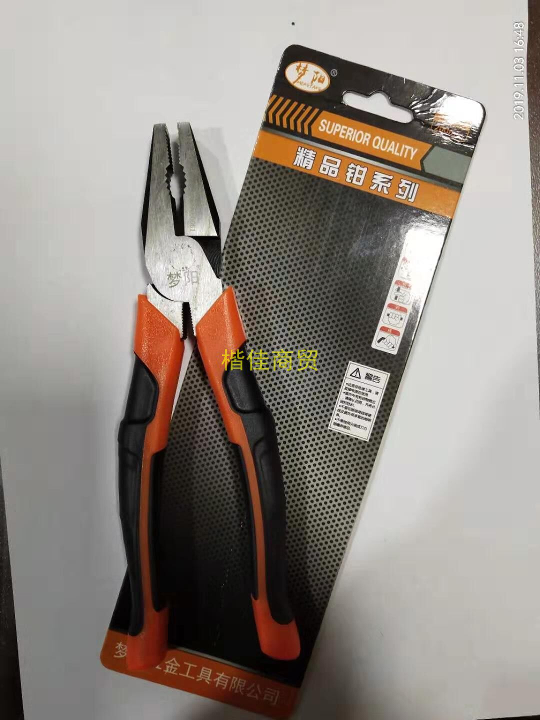 Mengyang Tool Taiwan Origin Tiger Plug Plug Pledger Pledger clamp clamp and fishing clamp wire cut