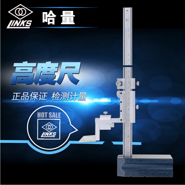 Kazakh Cursors Height Scale 0-300mm Height Scale 0-500mm Height Scale Scribe Ruler Cruise scale 200mm