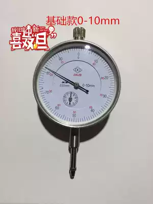 Pointer type new mechanical dial indicator 0-5 0-10 0-20 30 50 mechanical dial indicator dial indicator head