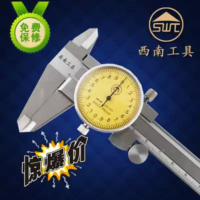 Guiyang Hengchang measuring tool southwest with table caliper southwest Vernier with table caliper southwest tool caliper